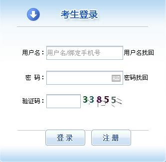 點(diǎn)擊繳費(fèi)