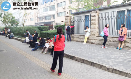 2015年房地產(chǎn)估價(jià)師考試現(xiàn)場(chǎng)報(bào)道（圖）