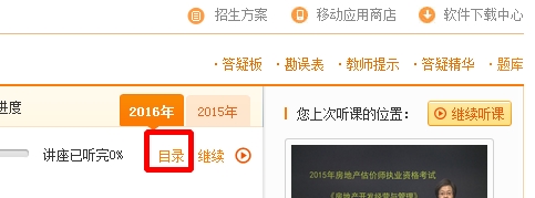 基礎(chǔ)階段練習(xí)