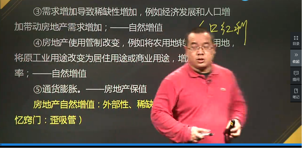 基礎學習班第二章第02講