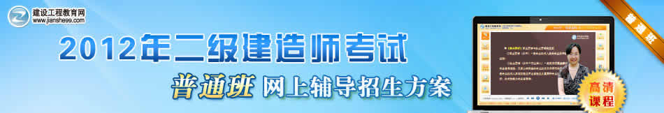 2012�����(j��)���쎟��ͨ�࿼ԇ�W(w��ng)���o��(d��o)