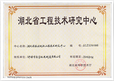 �Ї�ʮ��Ʒ���h(yu��n)�̽����C(j��)��(g��u)