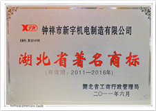 2010ʮ��W(w��ng)�j(lu��)�����C(j��)��(g��u)