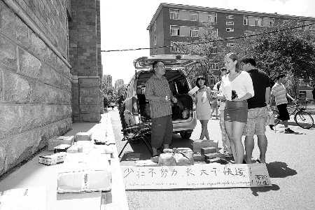 7��2�����W(w��ng)�ѡ��dС�Z����΢���ϕ��һ���DƬ