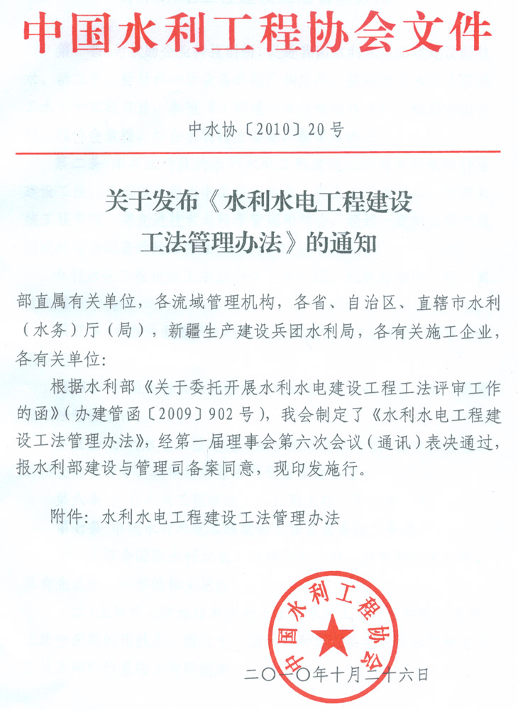 �P�ڰl(f��)����ˮ��ˮ늹��̽��O���������k������֪ͨ