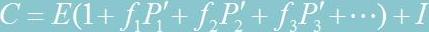 計算公式