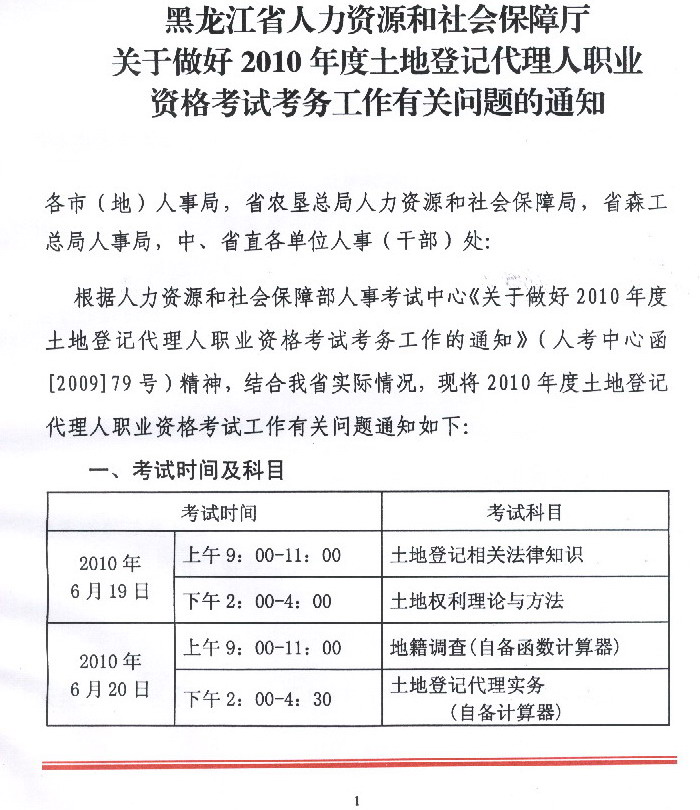 ���������ص�ӛ�����ˈ����r�g