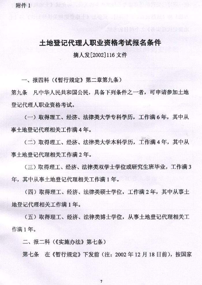 ���������ص�ӛ�����ˈ����r�g