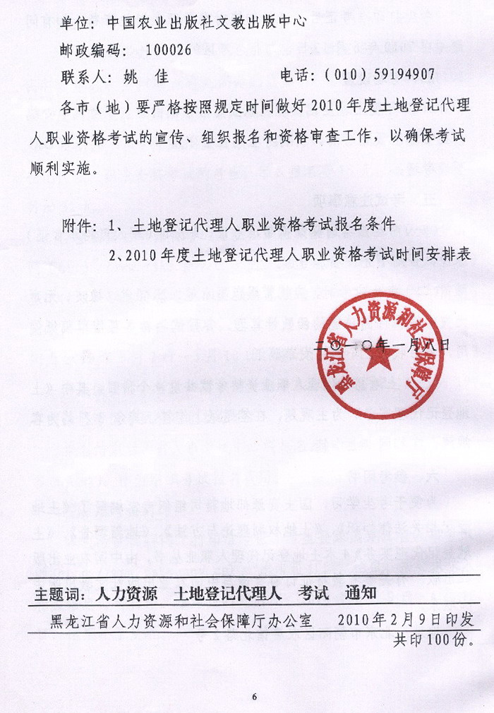 ���������ص�ӛ�����ˈ����r�g