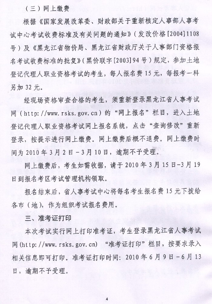 ���������ص�ӛ�����ˈ����r�g