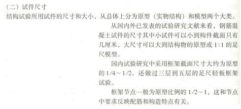 �Y(ji��)��(g��u)���̎�֪�R�c��ԇ���O(sh��)Ӌ-ԇ���ߴ�