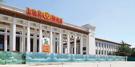 ���Ҳ����^����ò