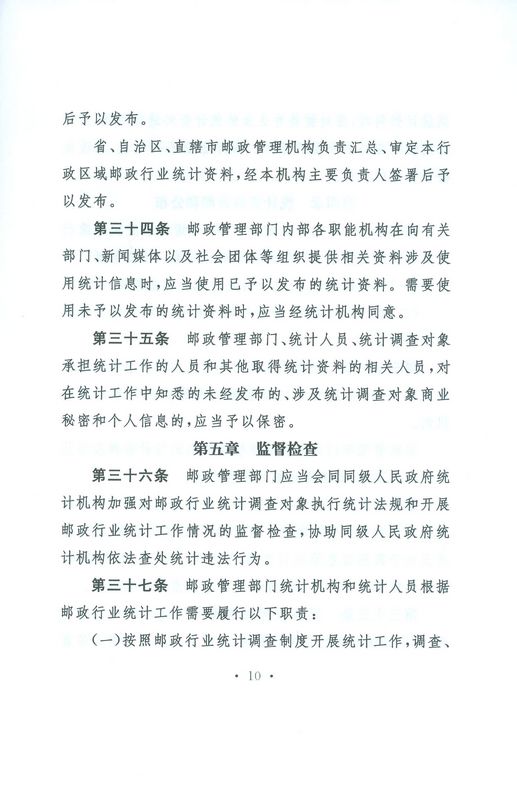 �]���ИI(y��)�y(t��ng)Ӌ�����k�������A���񹲺͇���ͨ�\(y��n)ݔ����2011���8̖��