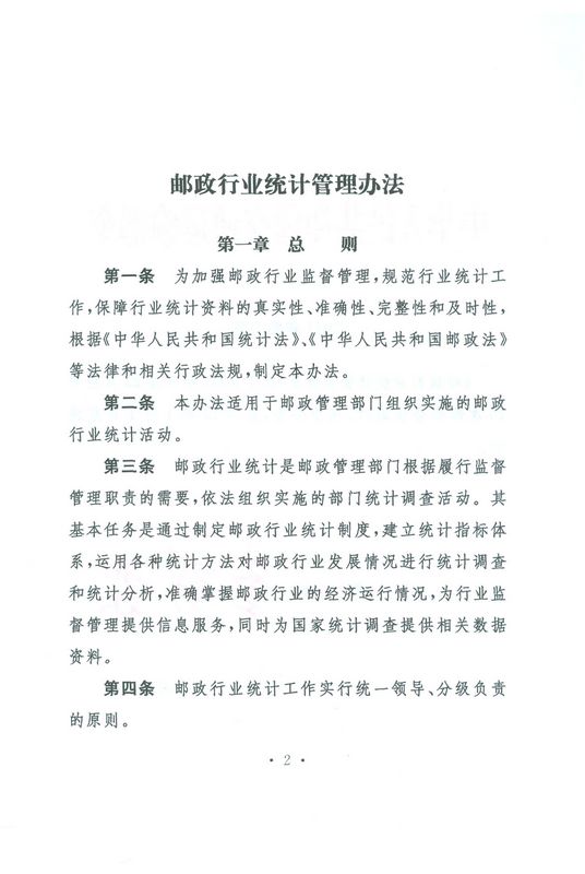 �]���ИI(y��)�y(t��ng)Ӌ�����k�������A���񹲺͇���ͨ�\(y��n)ݔ����2011���8̖��