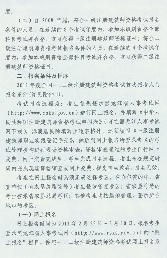 2011�������ʡһ��������������ԇ����