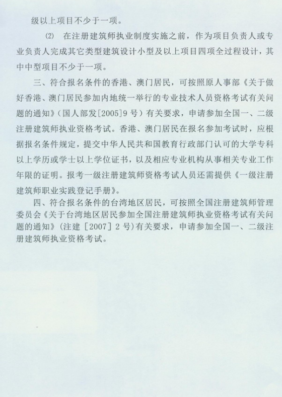 2011�������ʡһ��������������ԇ����