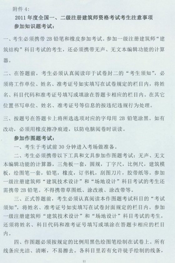 2011�������ʡһ��������������ԇ����