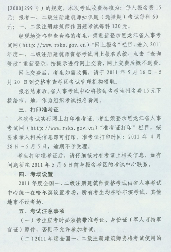 2011�������ʡһ��������������ԇ����