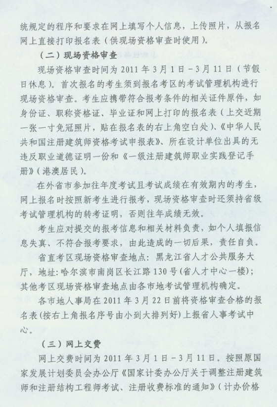 2011�������ʡһ��������������ԇ����