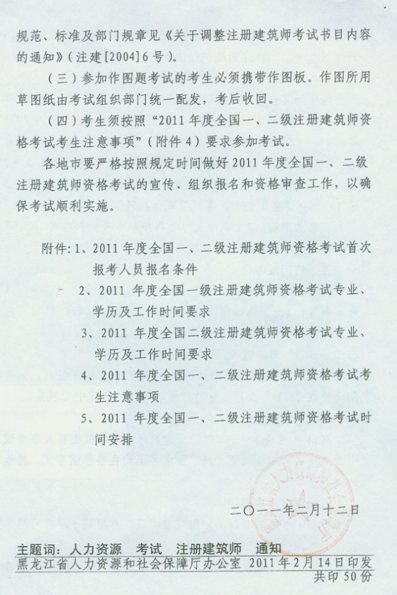 2011�������ʡһ��������������ԇ����