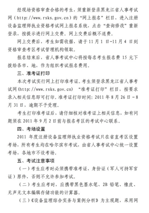 ������ʡ�O(sh��)��O(ji��n)�펟����