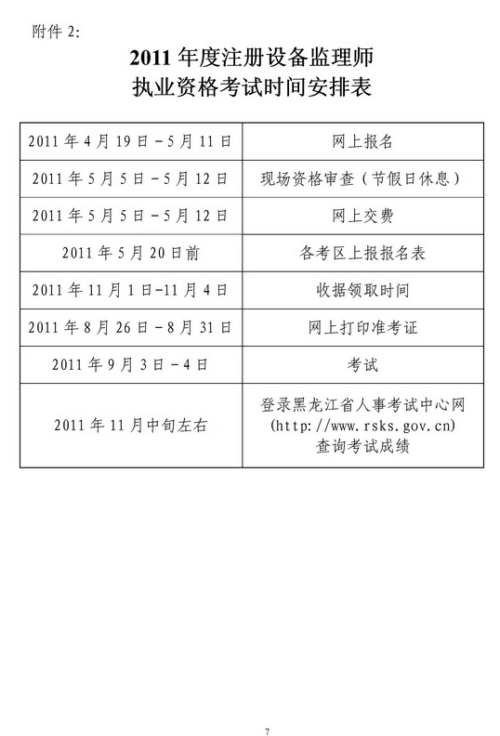 ������ʡ�O(sh��)��O(ji��n)�펟����