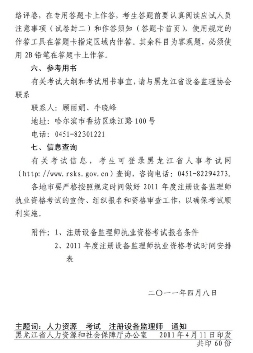 ������ʡ�O(sh��)��O(ji��n)�펟����