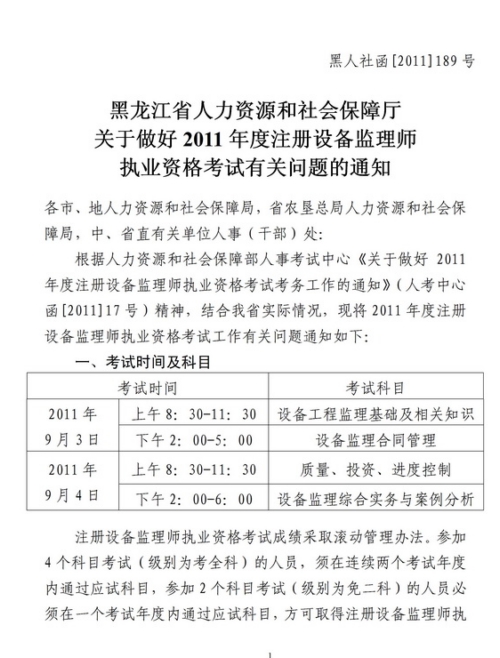 ������ʡ�O(sh��)��O(ji��n)�펟����