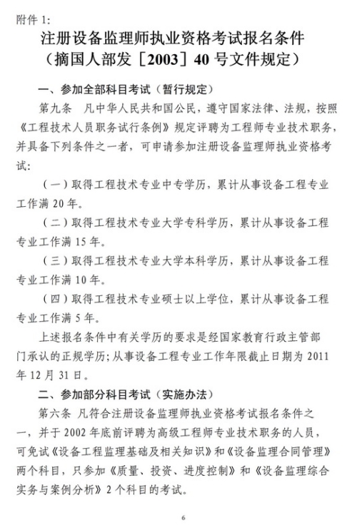 ������ʡ�O(sh��)��O(ji��n)�펟����