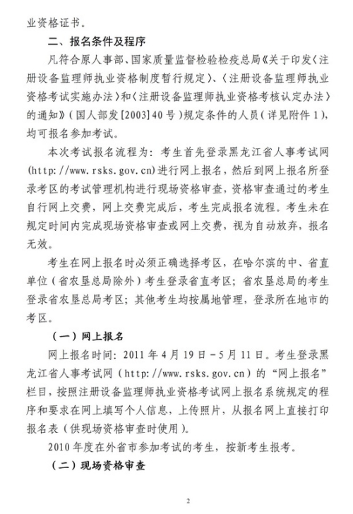 ������ʡ�O(sh��)��O(ji��n)�펟����