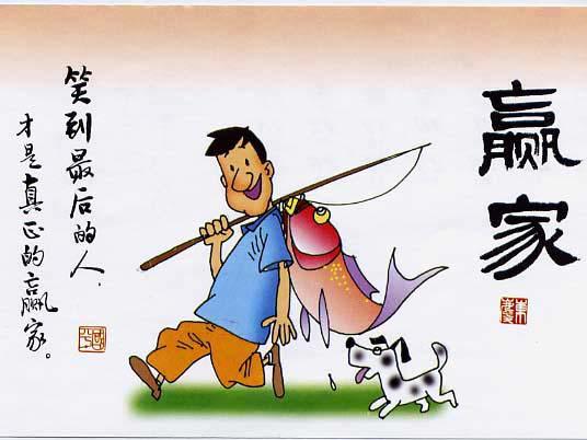 堅定地說：我行，我一定行！