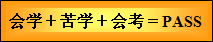 考試時(shí)也應(yīng)具備一定的技巧