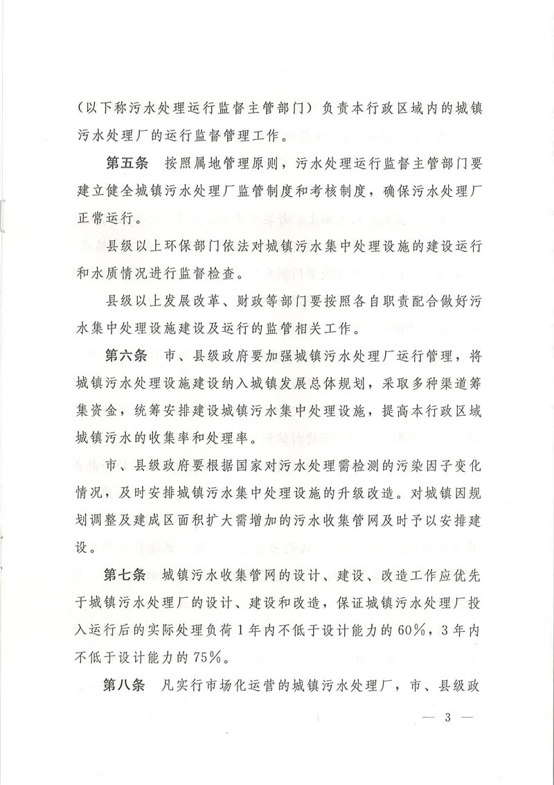 �P(gu��n)���D(zhu��n)�l(f��)ʡס�����l(xi��ng)���O(sh��)�d�h(hu��n)���d����ʡ���(zh��n)��ˮ̎��S�\(y��n)�бO(ji��n)�������k����֪ͨ