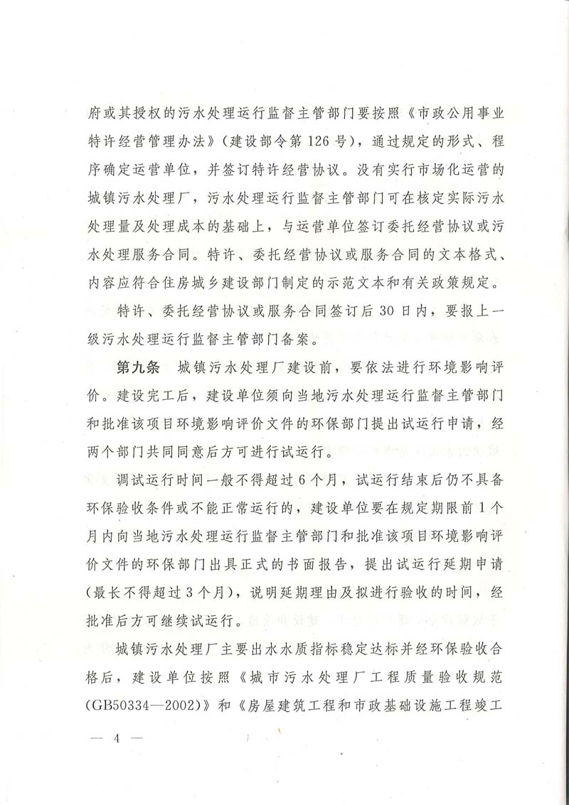 �P(gu��n)���D(zhu��n)�l(f��)ʡס�����l(xi��ng)���O(sh��)�d�h(hu��n)���d����ʡ���(zh��n)��ˮ̎��S�\(y��n)�бO(ji��n)�������k����֪ͨ