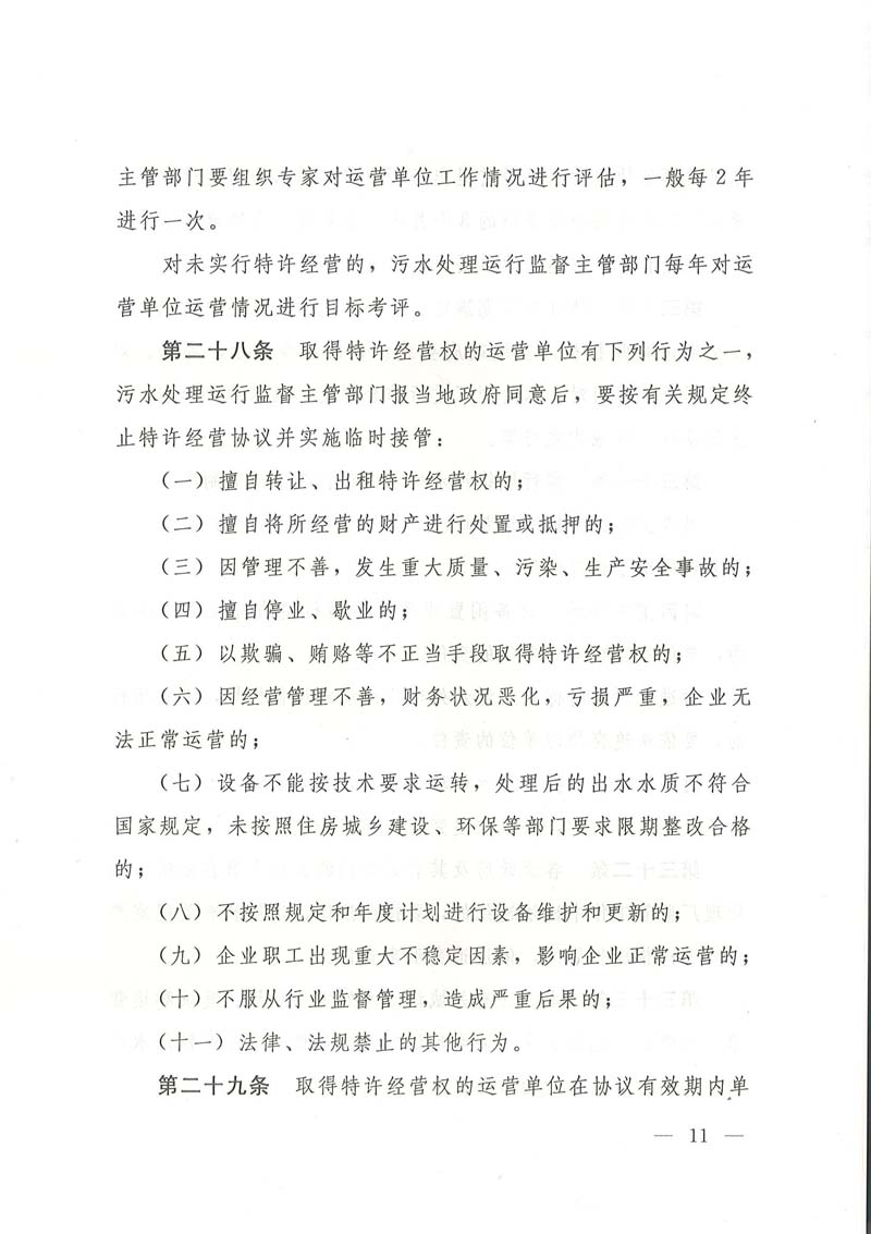 �P(gu��n)���D(zhu��n)�l(f��)ʡס�����l(xi��ng)���O(sh��)�d�h(hu��n)���d����ʡ���(zh��n)��ˮ̎��S�\(y��n)�бO(ji��n)�������k����֪ͨ