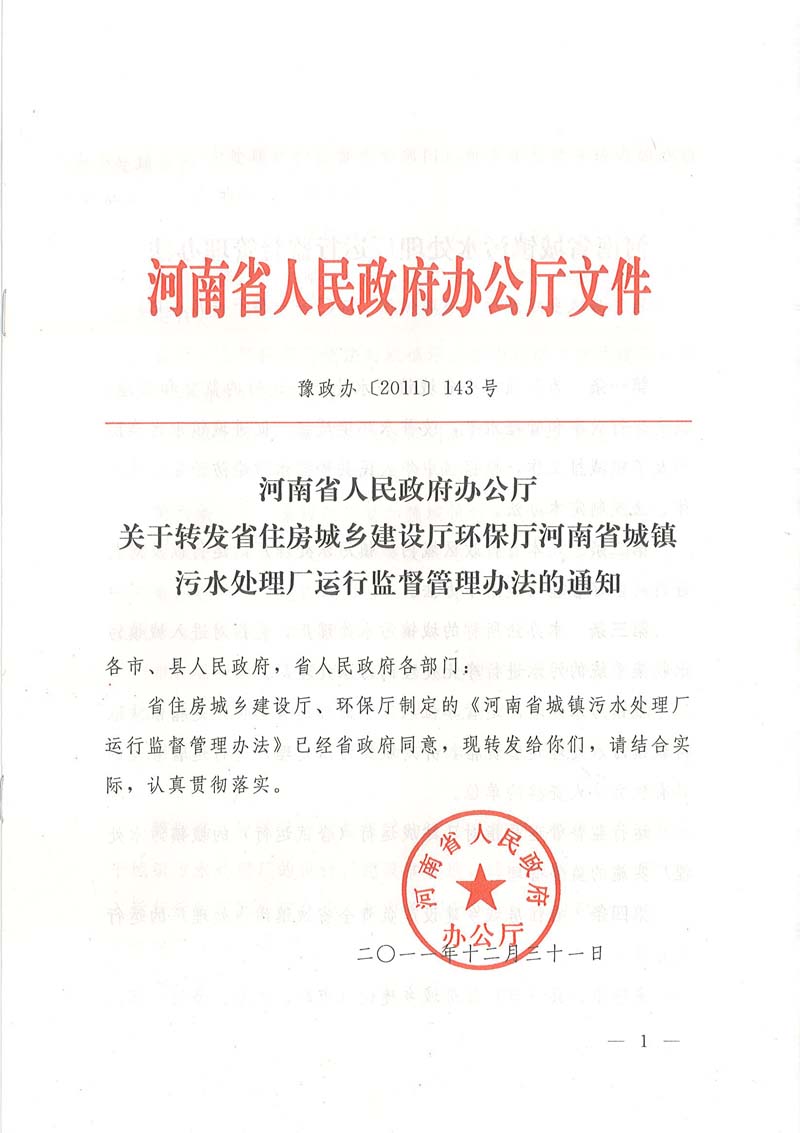 �P(gu��n)���D(zhu��n)�l(f��)ʡס�����l(xi��ng)���O(sh��)�d�h(hu��n)���d����ʡ���(zh��n)��ˮ̎��S�\(y��n)�бO(ji��n)�������k����֪ͨ