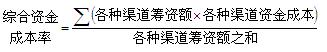 2012年一級建造師《建設(shè)工程經(jīng)濟(jì)》知識點總結(jié)