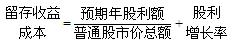 2012年一級建造師《建設(shè)工程經(jīng)濟(jì)》知識點總結(jié)