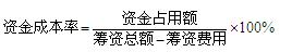 2012年一級建造師《建設工程經(jīng)濟》知識點總結