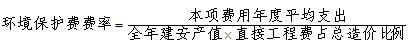 2012一級建造師《建設(shè)工程經(jīng)濟》輔導(dǎo)資料