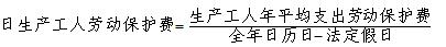 2012年一級建造師《建設工程經(jīng)濟》輔導資料