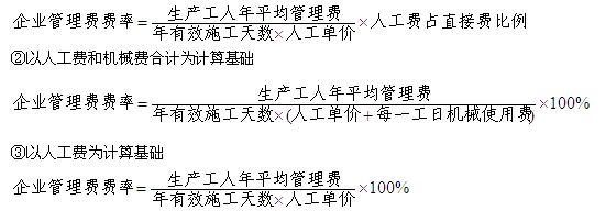 2012一級建造師《建設(shè)工程經(jīng)濟(jì)》輔導(dǎo)資料