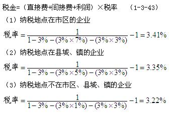 2012年一級建造師《建設(shè)工程經(jīng)濟》輔導(dǎo)資料