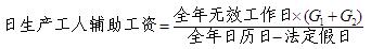 2012年一級建造師《建設工程經(jīng)濟》輔導資料