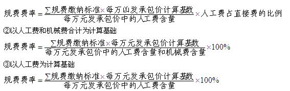 2012年一級(jí)建造師《建設(shè)工程經(jīng)濟(jì)》輔導(dǎo)資料