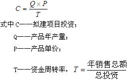 2012一級建造師《建設(shè)工程經(jīng)濟(jì)》學(xué)習(xí)指導(dǎo)
