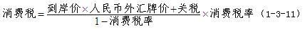 2012年一級建造師《建設(shè)工程經(jīng)濟》學習指導