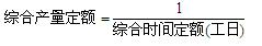 2012年一級(jí)建造師《建設(shè)工程經(jīng)濟(jì)》學(xué)習(xí)指導(dǎo)