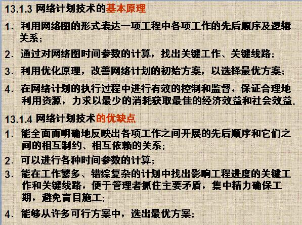 �δ�̖(h��o)�W(w��ng)�j(lu��)�D���p��̖(h��o)�W(w��ng)�j(lu��)�DԔ�v2