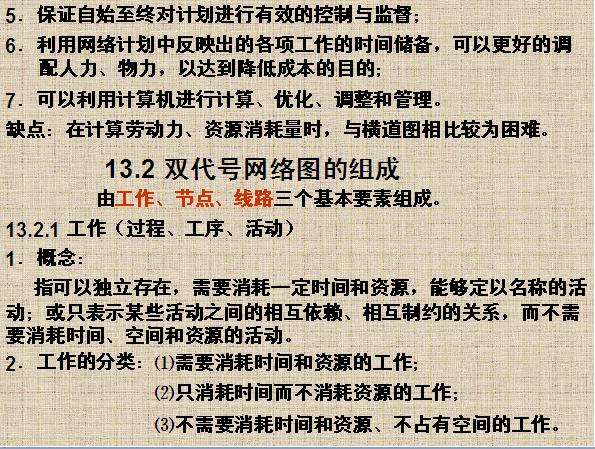 �δ�̖(h��o)�W(w��ng)�j(lu��)�D���p��̖(h��o)�W(w��ng)�j(lu��)�DԔ�v3